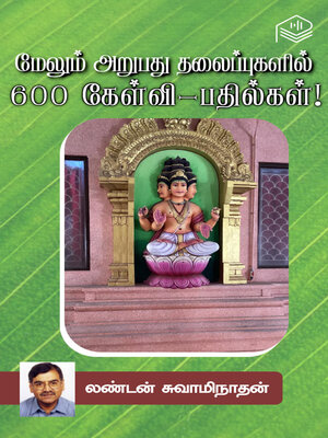 cover image of Melum Arubathu Thalaippugalil 600 Kelvi-Pathigal!!
